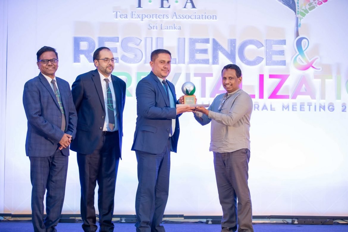 තේ අපනයනයකරුවන්ගේ සංගමයේ 26 වන වාර්ෂික මහා සභා රැස්වීම